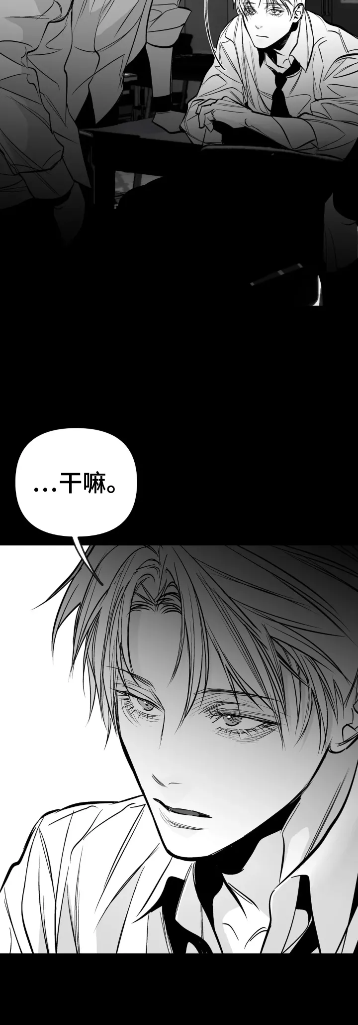 拳击手漫画漫画,第240章：【第三季】融合11图