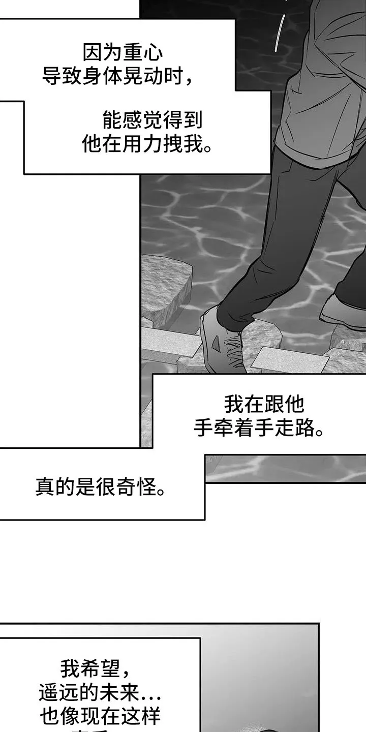 拳击手漫画图片漫画,第219章：【第三季】帮你治腿22图