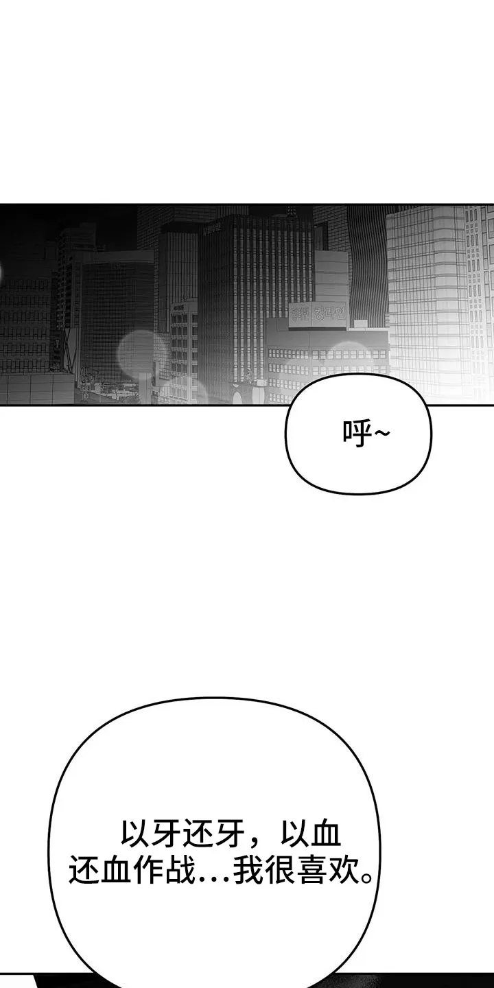 拳击手漫画李施河漫画,第208章：【第三季】收拾掉25图
