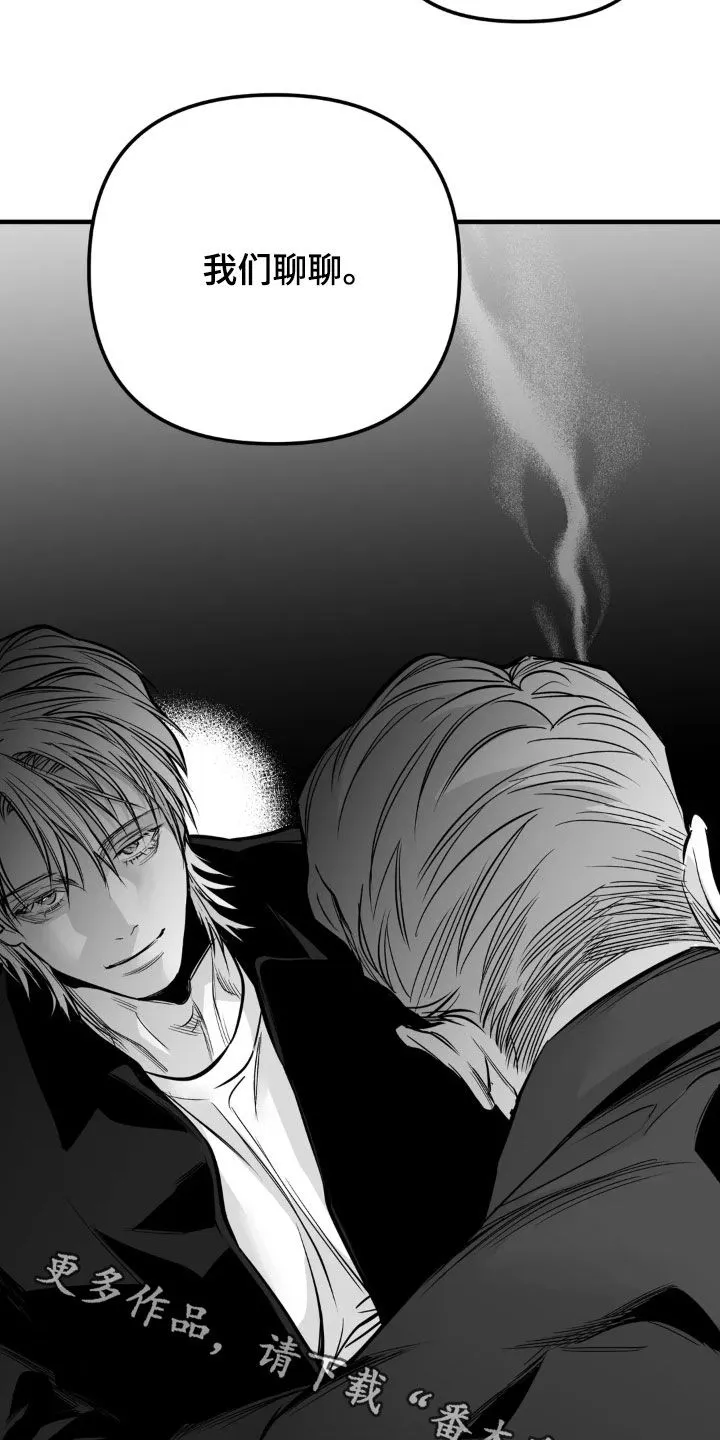 拳击手漫画免费版在线观看漫画,第255章：【第三季】我们聊聊27图