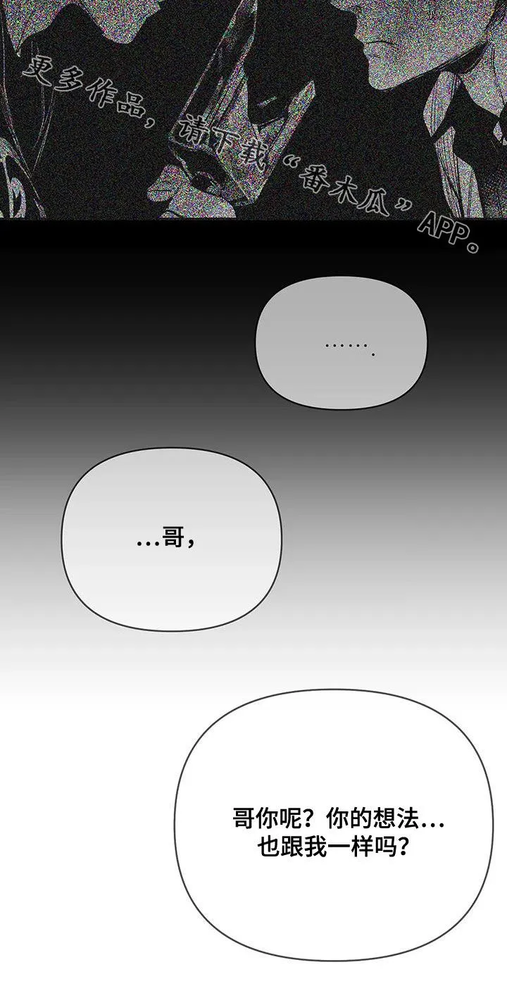 拳击手漫画吧漫画,第169章：【第三季】还有明天25图