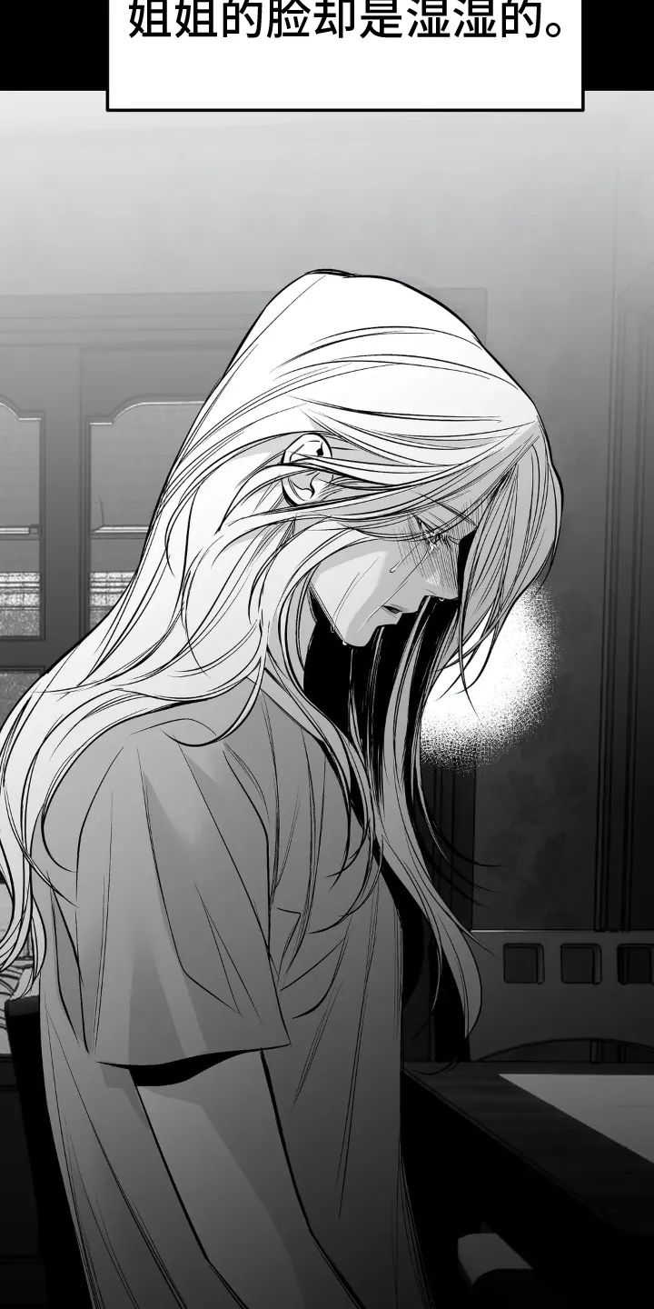 拳击手 漫画漫画,第244章：【第三季】帆船5图