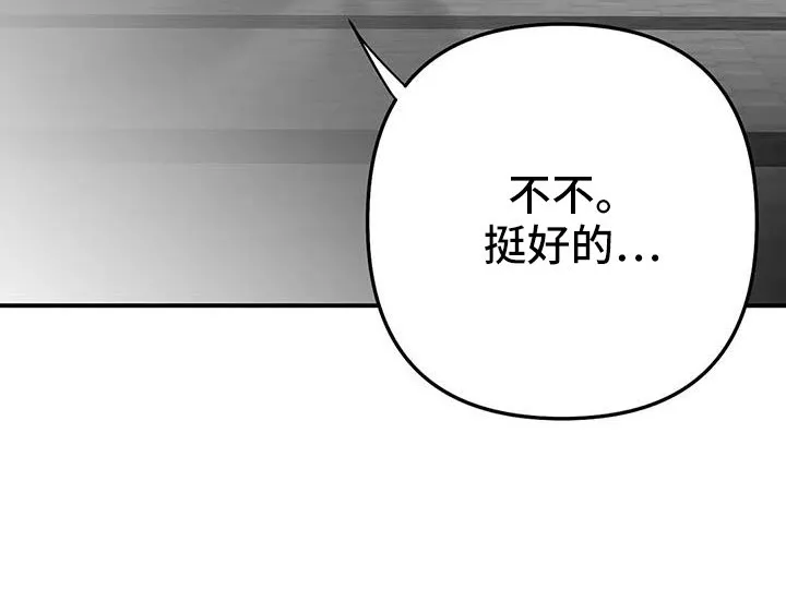 拳击手漫画图片漫画,第219章：【第三季】帮你治腿12图
