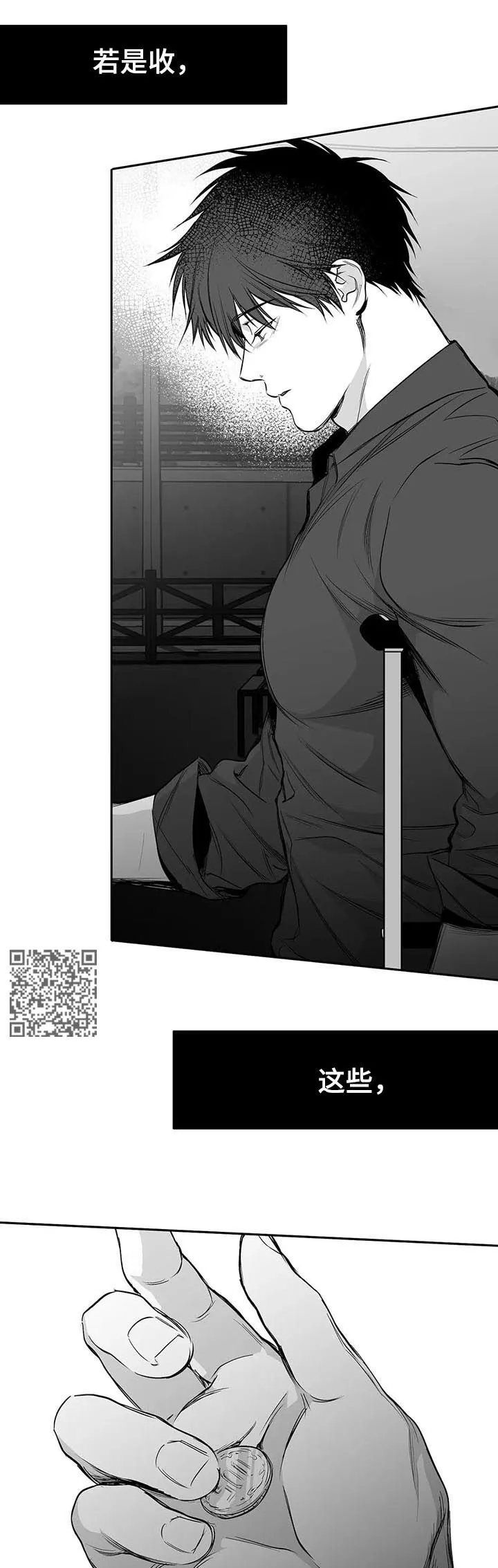 拳击手漫画免费漫画,第78章：更重要的东西9图