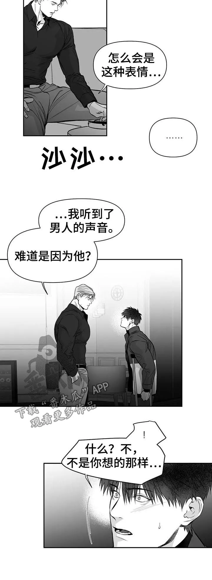 拳击手漫画漫画,第111章：【第二季】很贪心4图