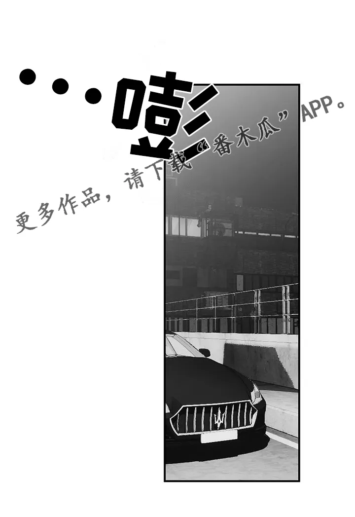 拳击手漫画漫画,第222章：【第三季】知晓23图