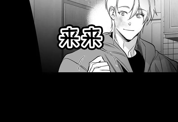 拳击手动漫漫画漫画,第199章：【第三季】怎么才能喜欢21图