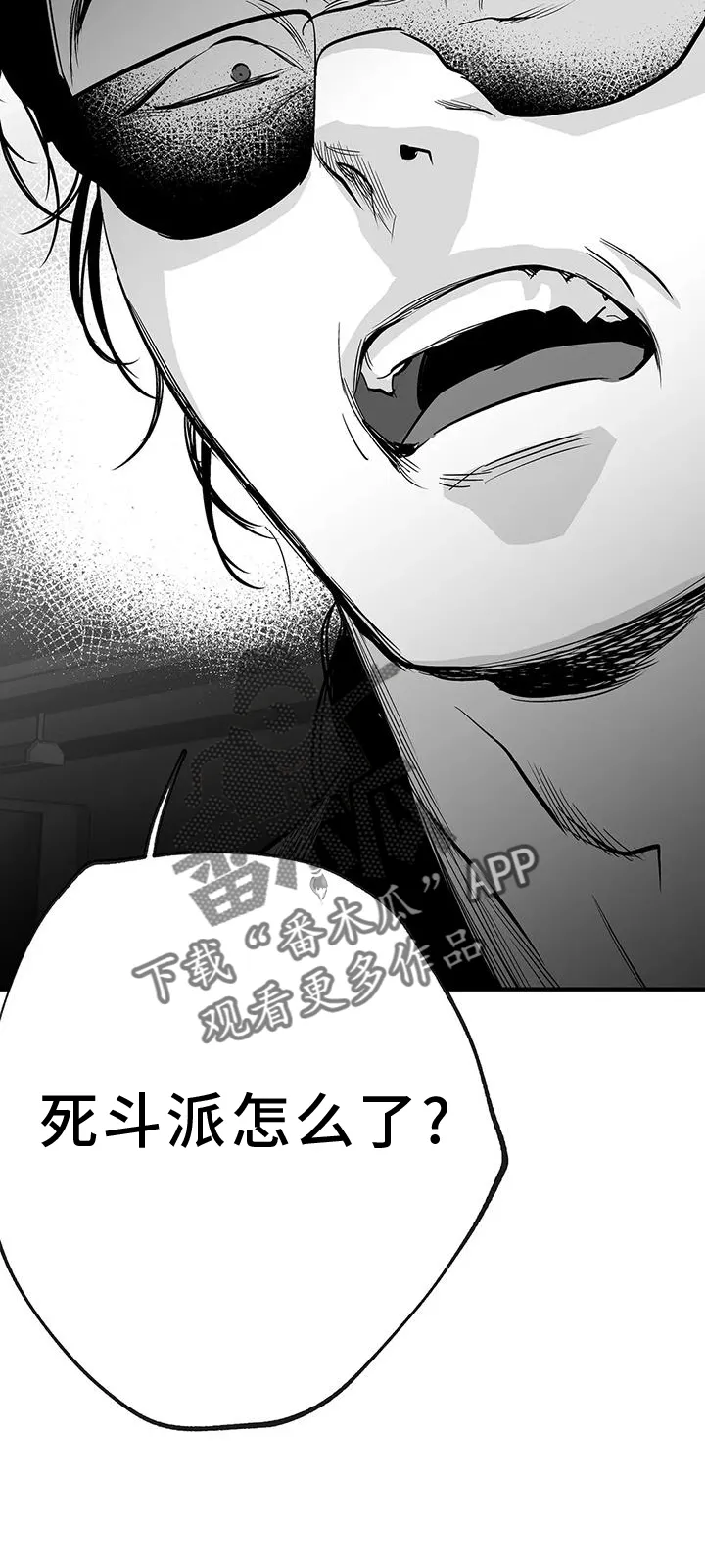 拳击手漫画漫画,第230章：【第三季】出手12图