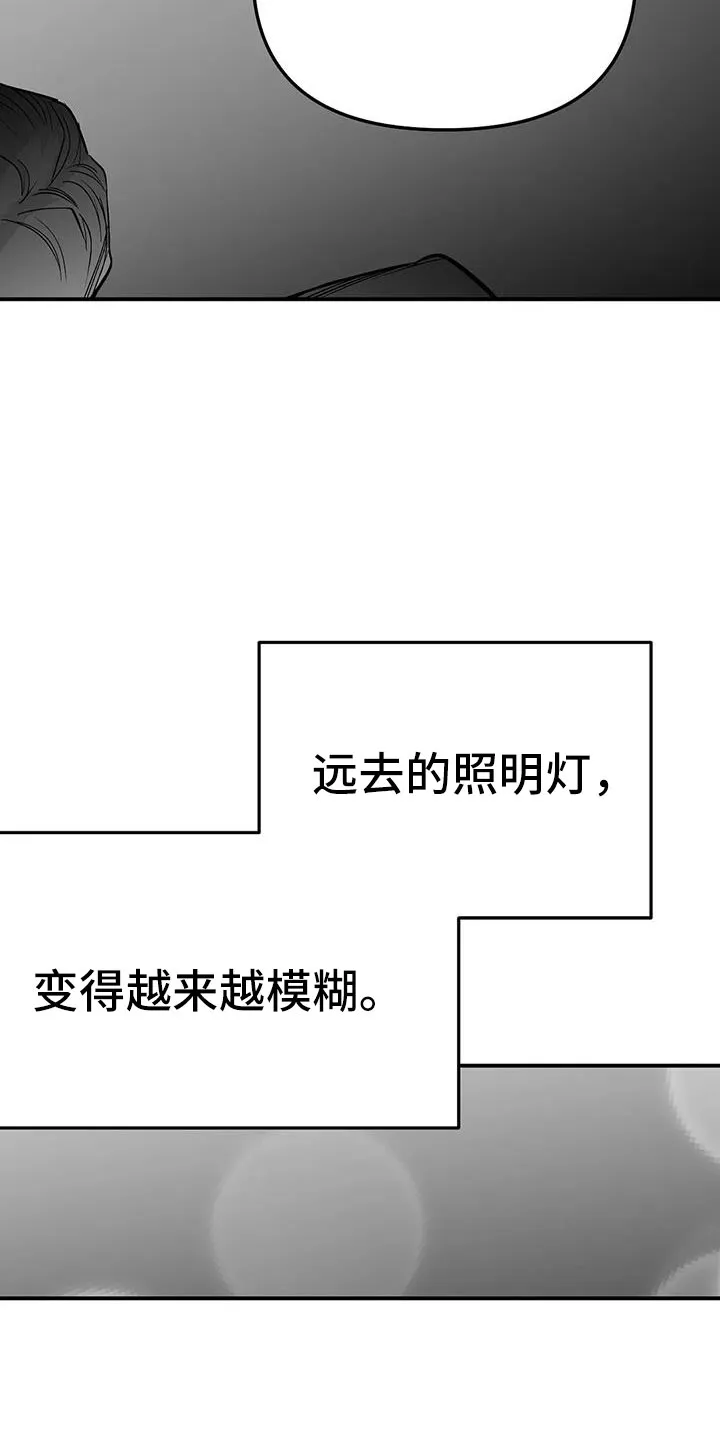 拳击手漫画免费阅读漫画,第205章：【第三季】很多第一次17图
