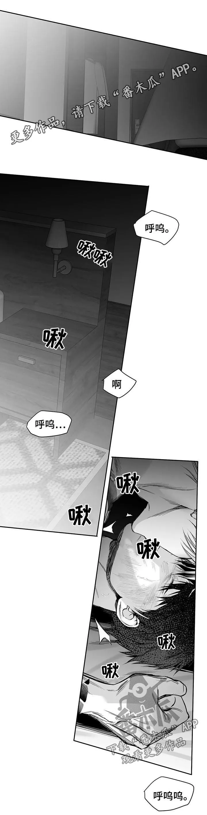 拳击手漫画免费版在线观看漫画,第121章：【第二季】到此为止吧1图