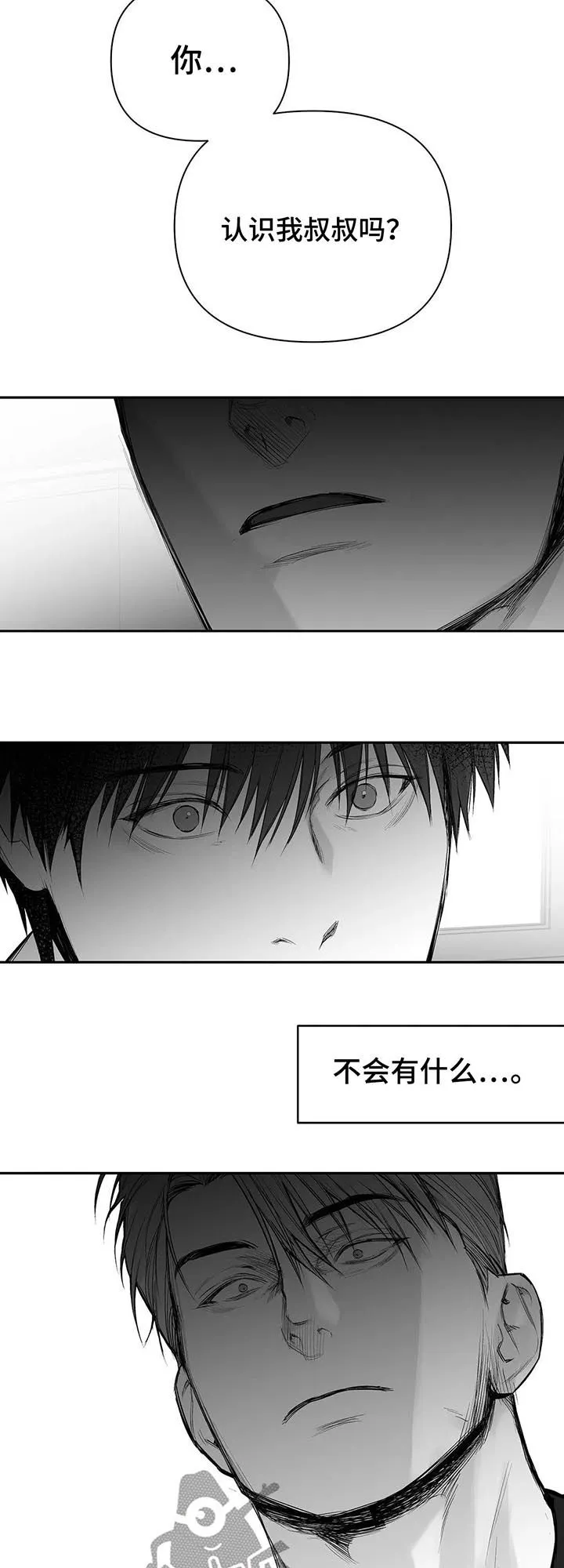 拳击手漫画全集免费阅读下拉式漫画,第106章：【第二季】不认识10图