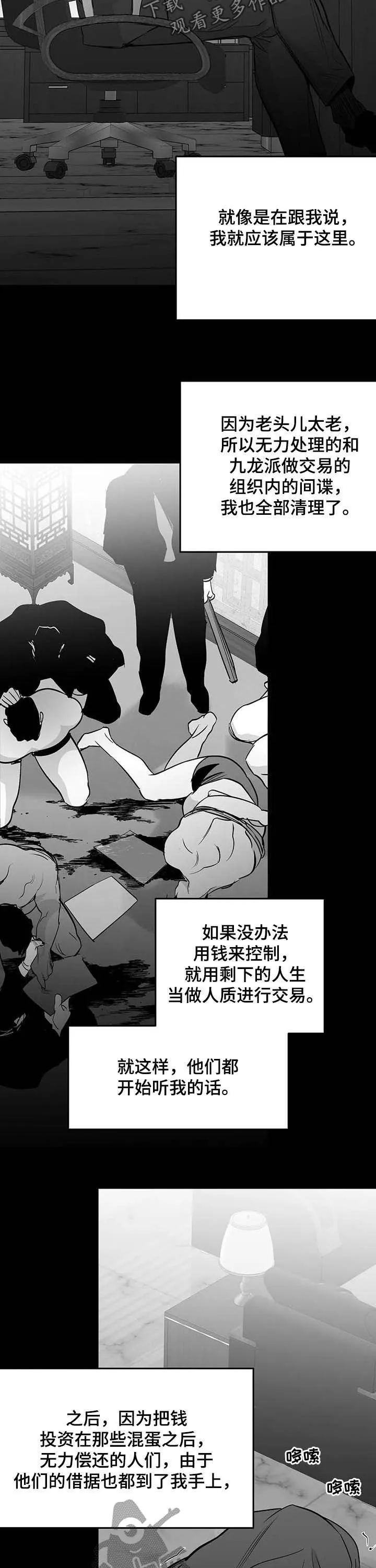 拳击手漫画图片漫画,第141章：【第二季】搞笑12图