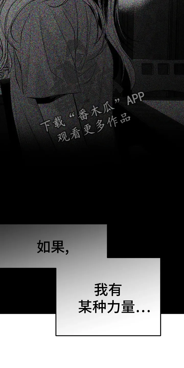拳击手漫画头像漫画,第245章：【第三季】偶尔20图