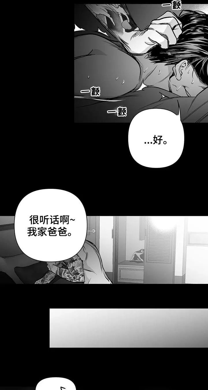 拳击手 漫画漫画,第94章：【第二季】父子10图