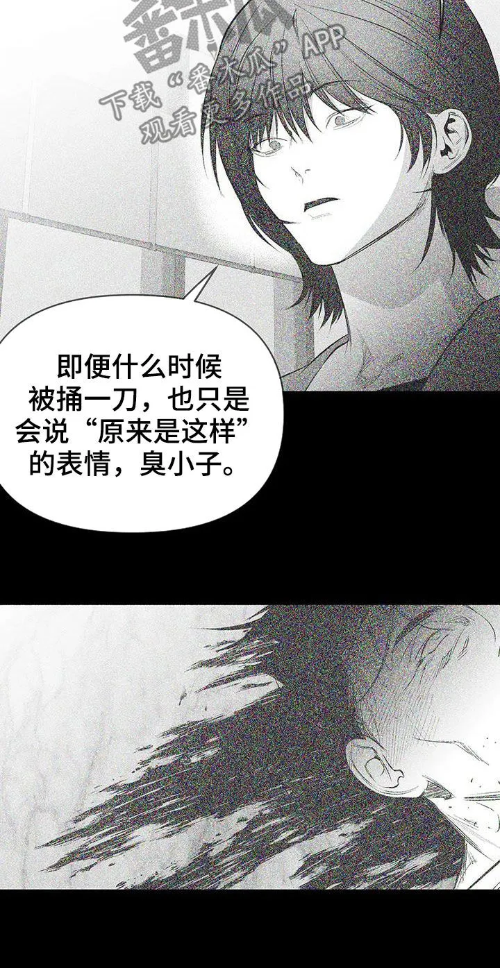 拳击手漫画吧漫画,第180章：【第三季】带过来10图