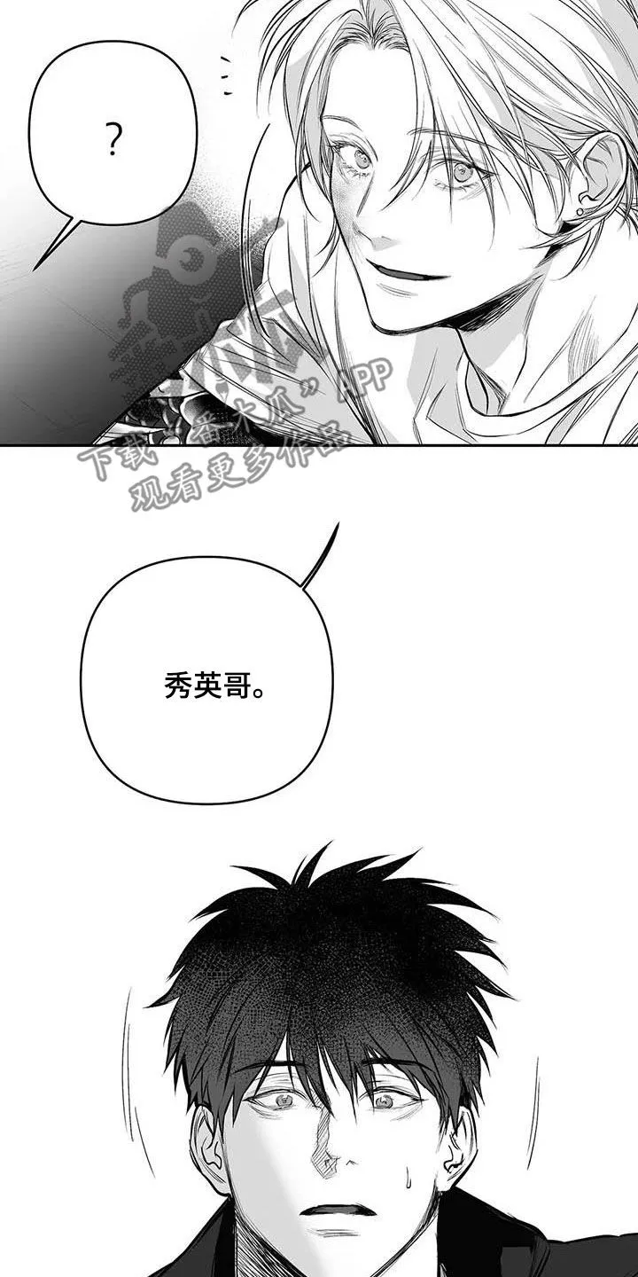 拳击手漫画头像漫画,第161章：【第三季】万幸13图