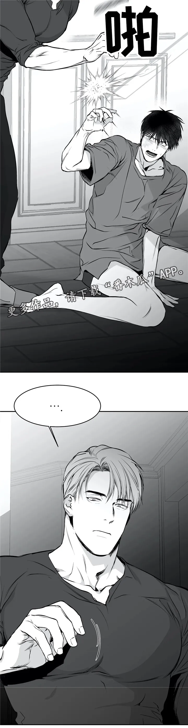 拳击手漫画漫画,第40章：弄哭4图