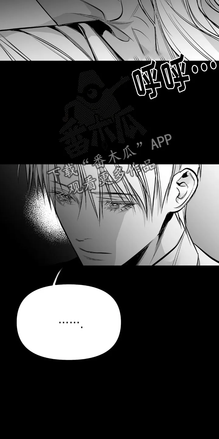 拳击手 漫画漫画,第244章：【第三季】帆船22图