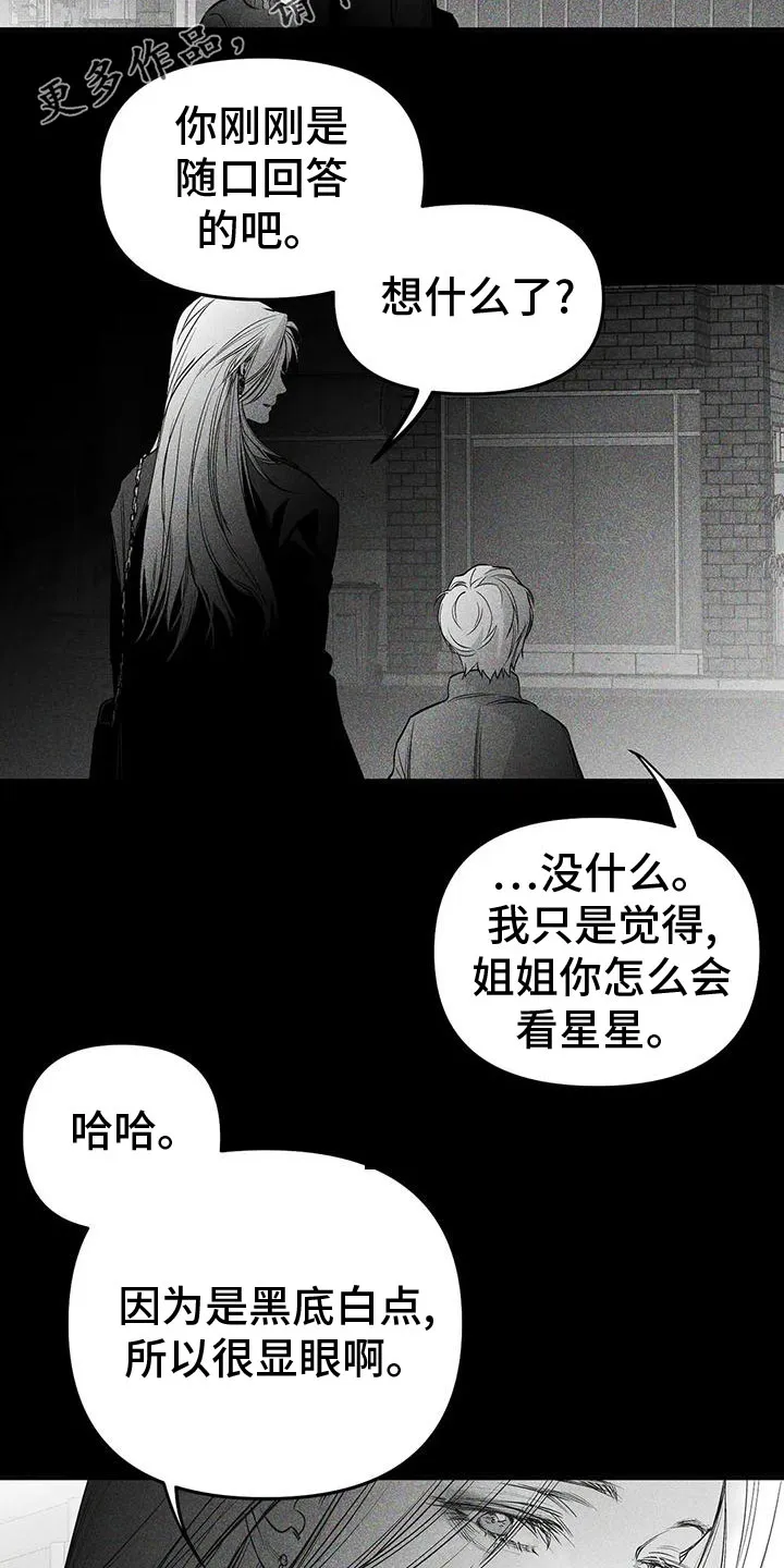 拳击手漫画吧漫画,第196章：【第三季】发呆2图