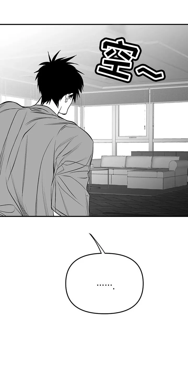 拳击手漫画吧漫画,第209章：【第三季】要死了10图