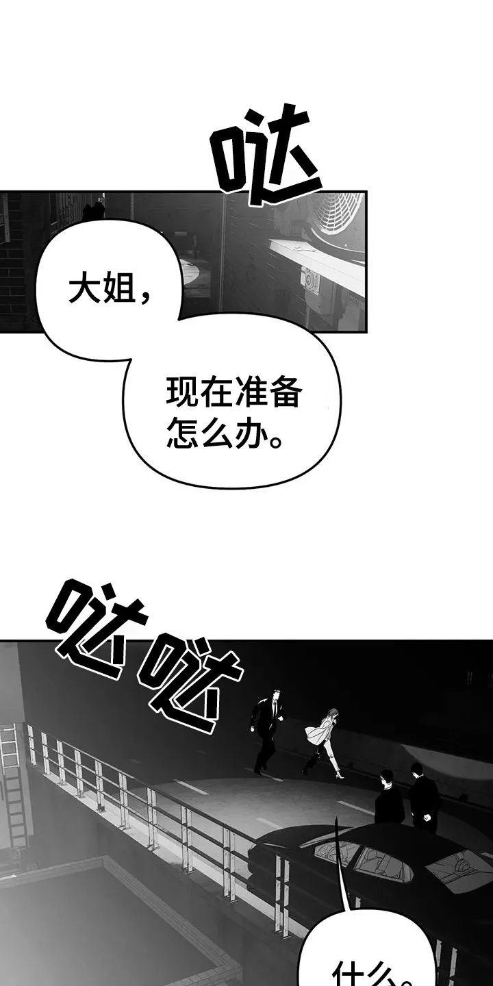 拳击手漫画头像漫画,第223章：【第三季】陪练1图