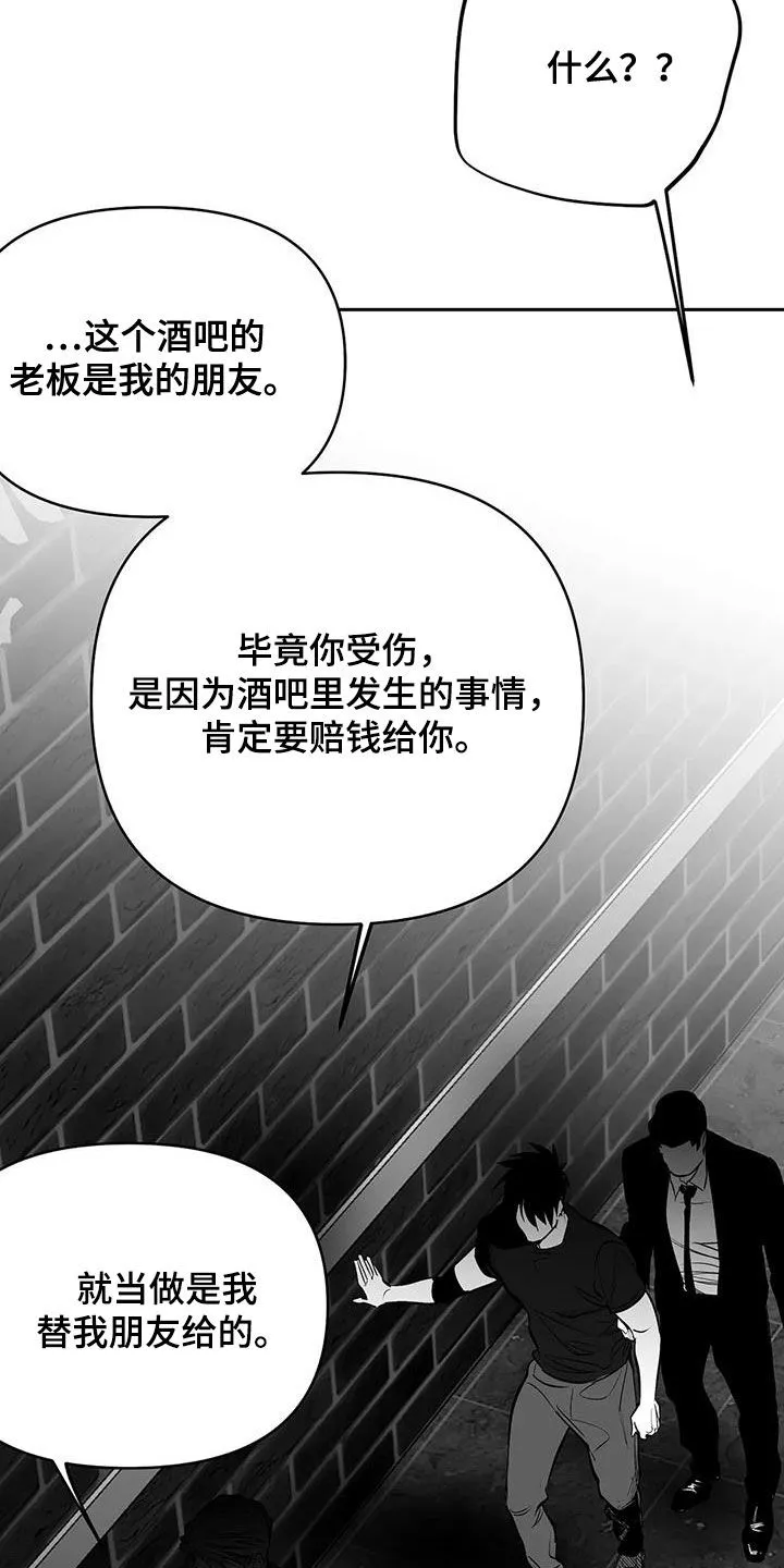 拳击手漫画吧漫画,第169章：【第三季】还有明天2图