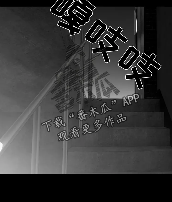 拳击手漫画漫画,第247章：【第三季】脏水10图