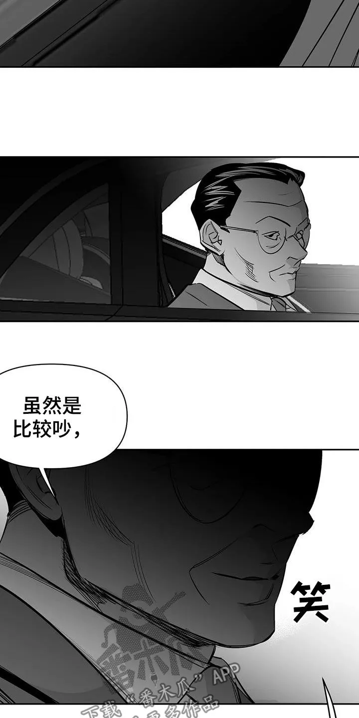 拳击手漫画免费漫画,第155章：【第三季】游行示威23图