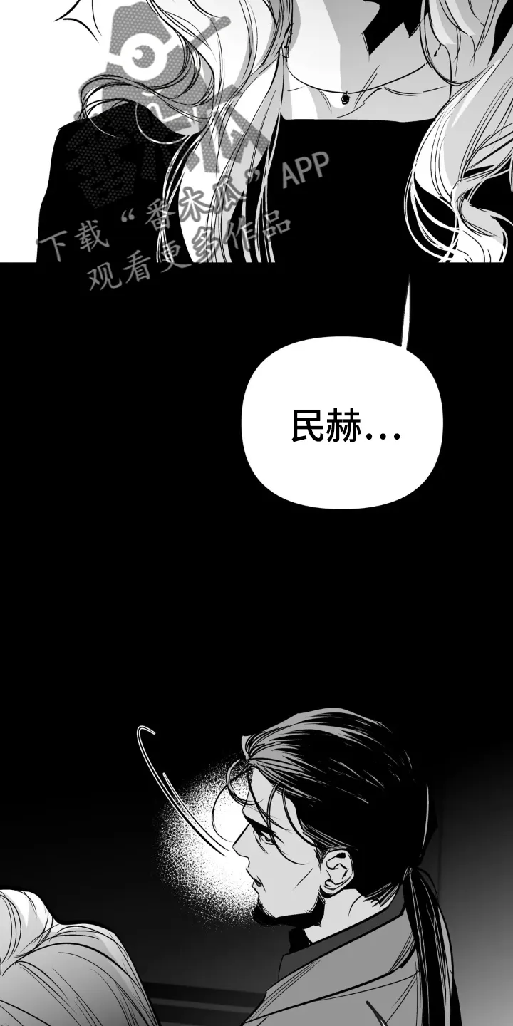 拳击手漫画卡西姆漫画,第239章：【第三季】眼熟30图