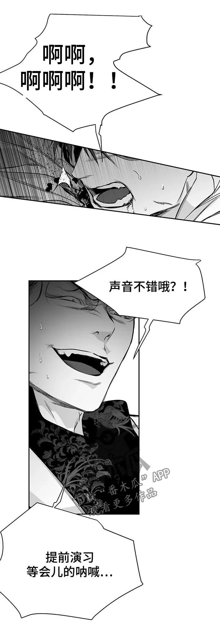拳击手漫画图片漫画,第86章：有你的风范11图