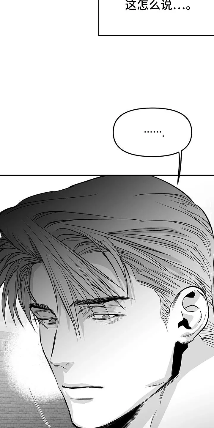 拳击手漫画图片漫画,第219章：【第三季】帮你治腿16图