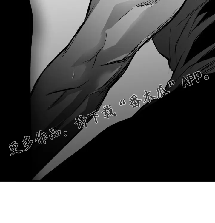 拳击手 漫画漫画,第252章：【第三季】大叔30图