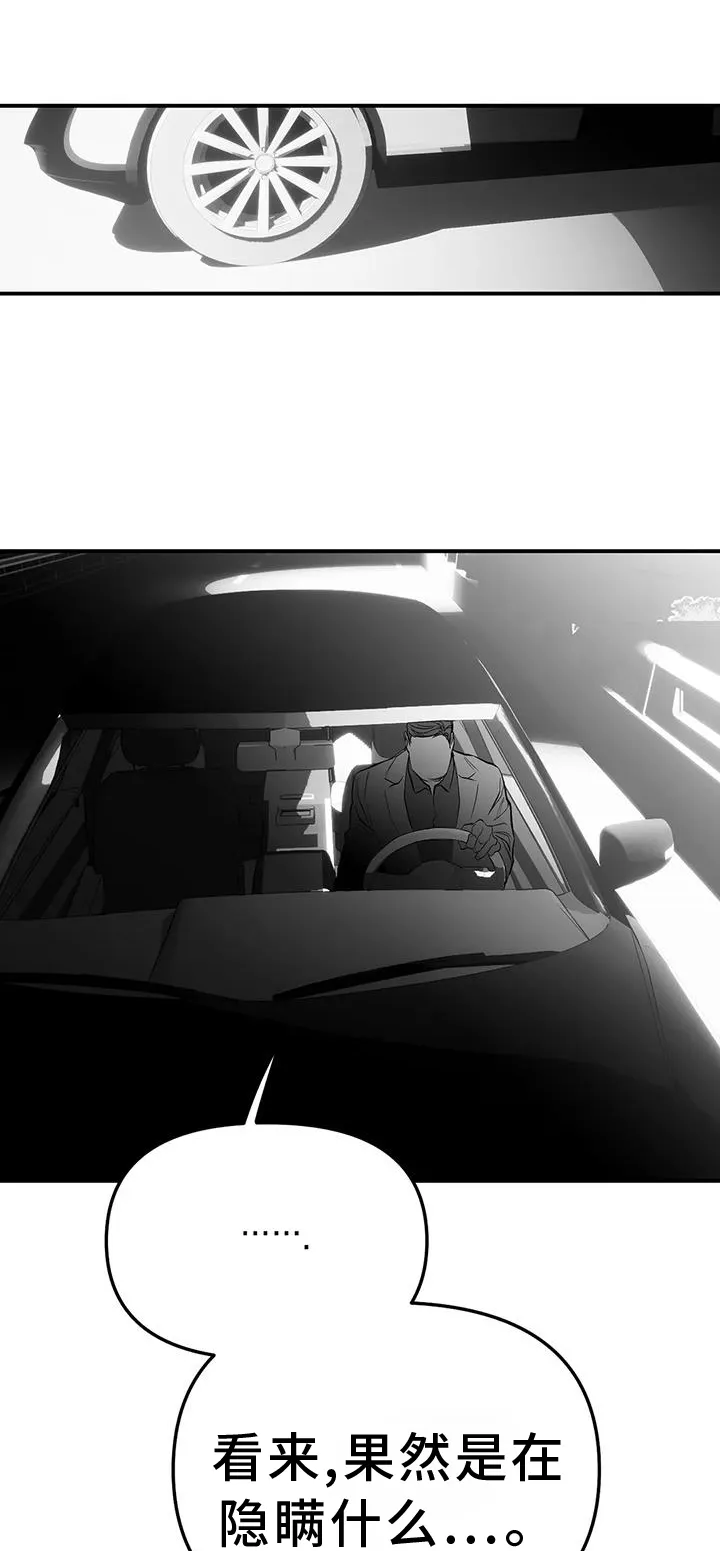 拳击手 漫画漫画,第226章：【第三季】比赛1图