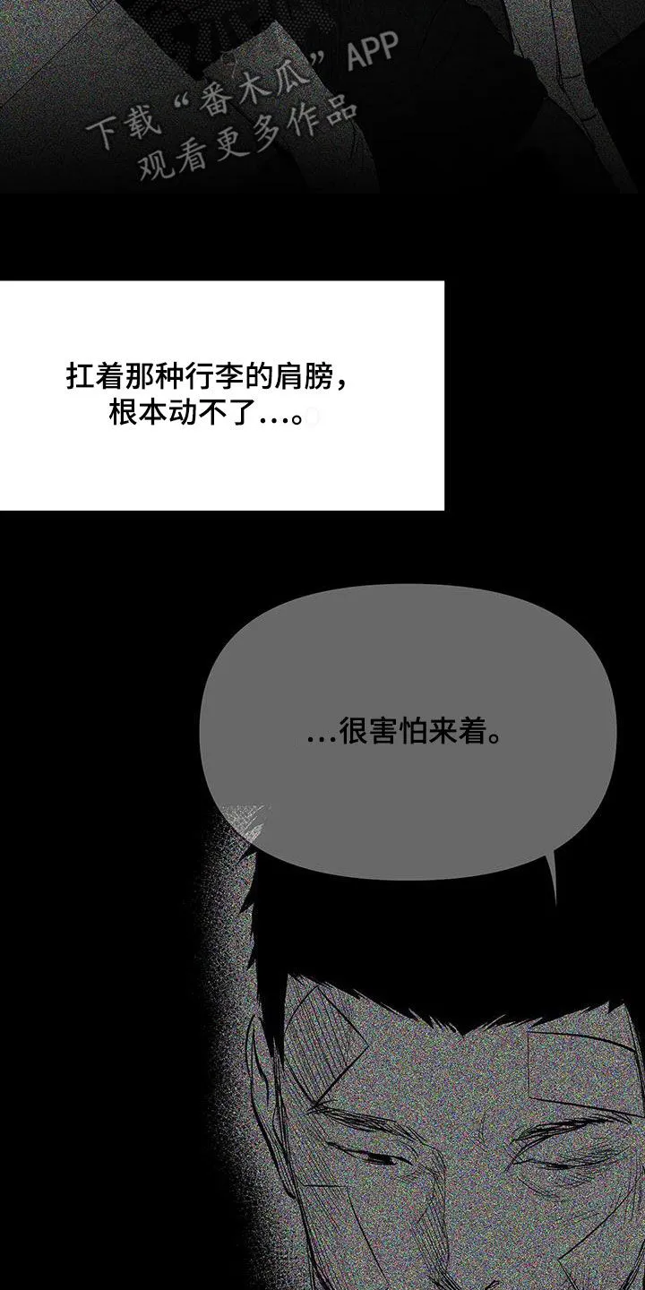 拳击手漫画免费jh漫画,第174章：【第三季】易普症22图