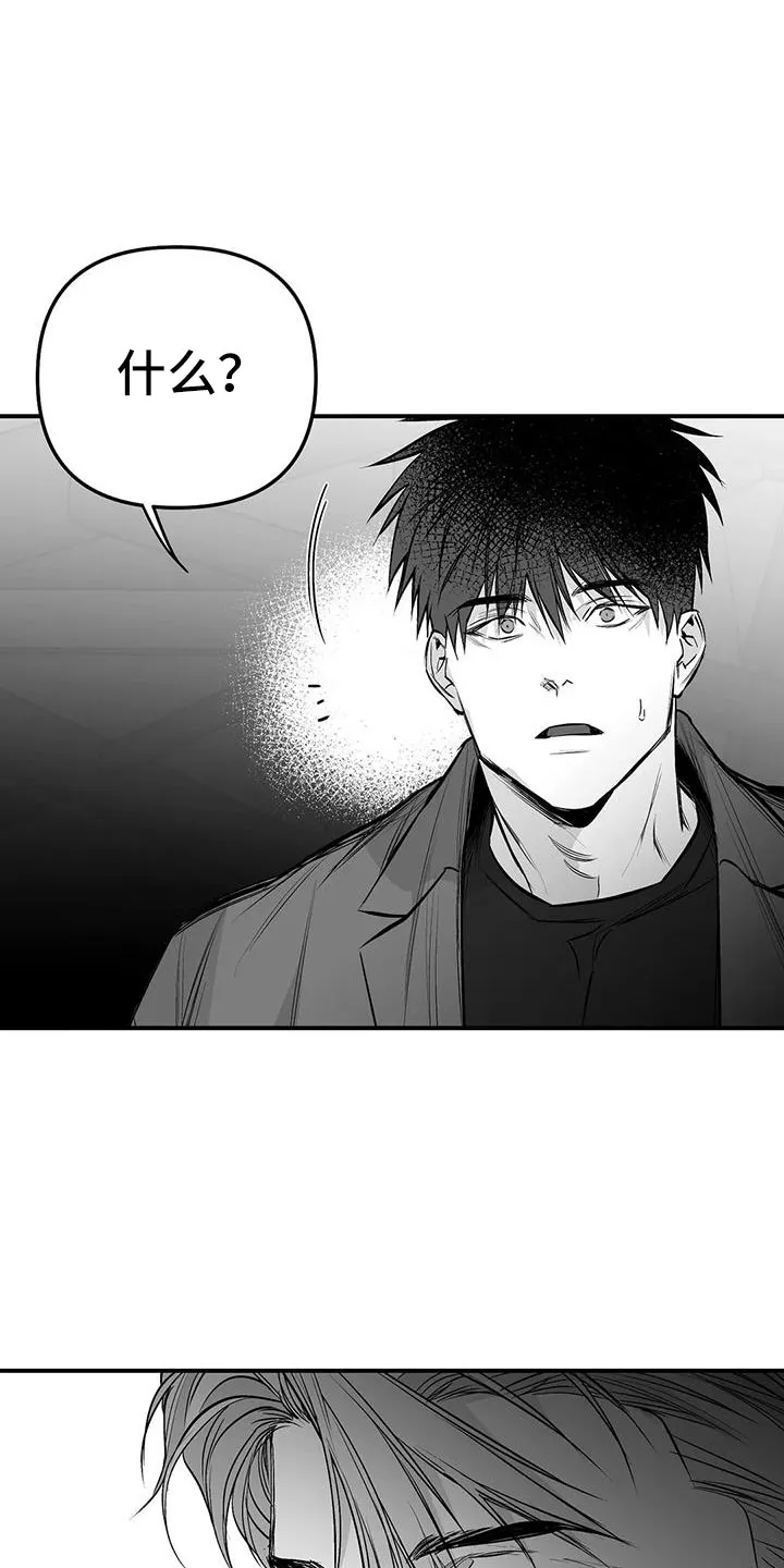 拳击手漫画免费阅读漫画,第205章：【第三季】很多第一次22图