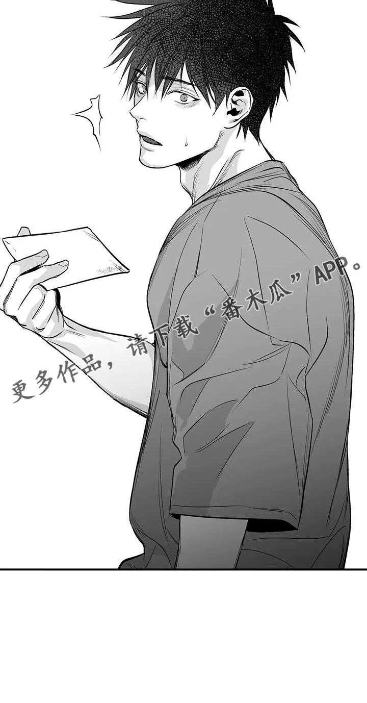 拳击手漫画吧漫画,第209章：【第三季】要死了15图