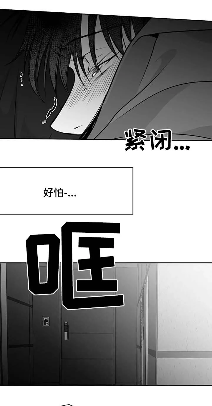 拳击手漫画卡西姆漫画,第70章：魂飞魄散18图