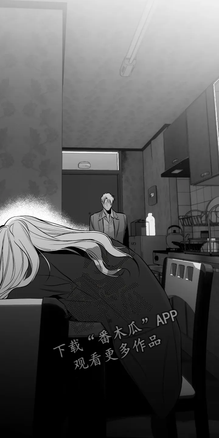 拳击手漫画漫画,第247章：【第三季】脏水12图