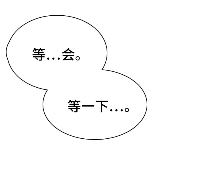 拳击手漫画漫画,第207章：【第三季】微妙表情17图