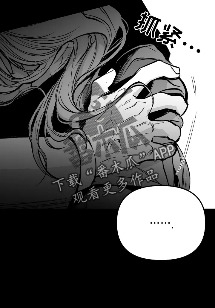 拳击手 漫画漫画,第244章：【第三季】帆船16图