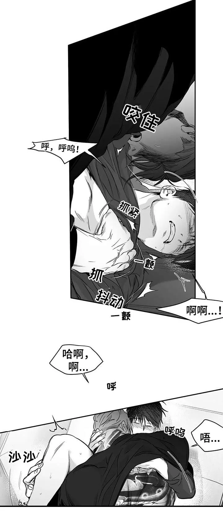 拳击手 漫画漫画,第93章：【第二季】不要受伤7图