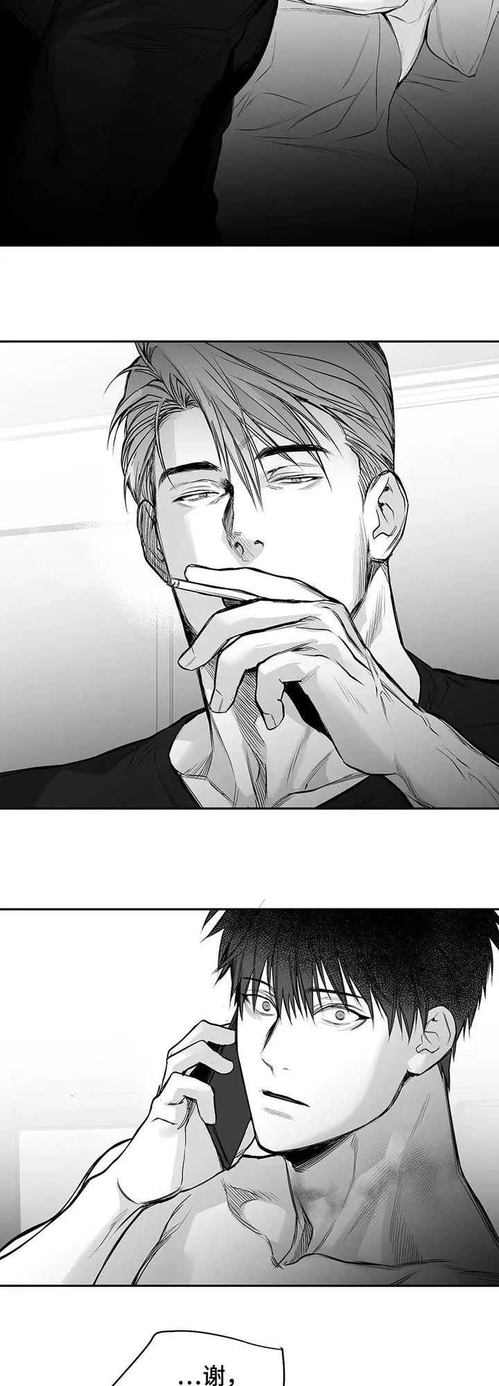 拳击手漫画全集免费阅读下拉式漫画,第106章：【第二季】不认识3图