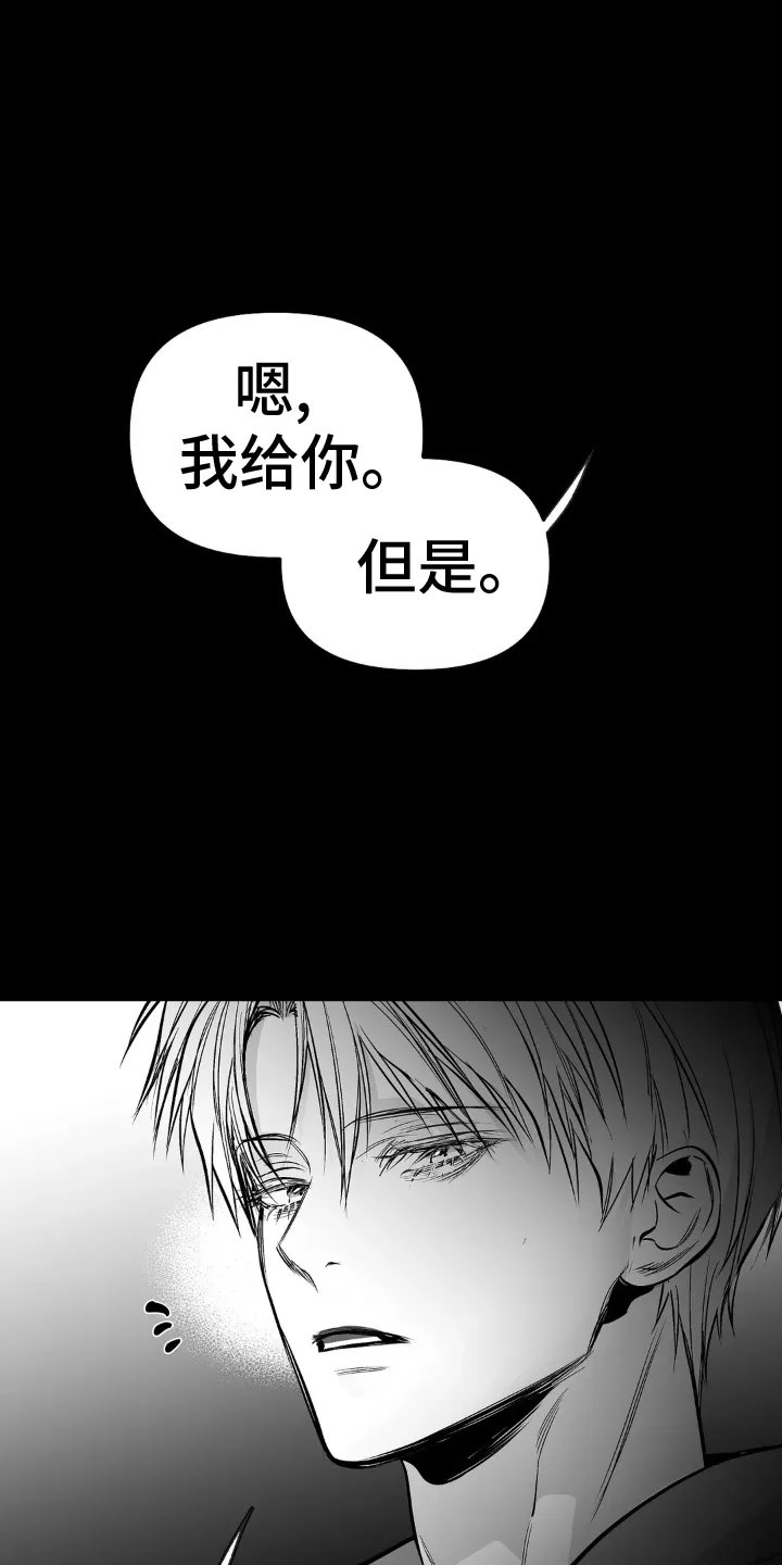 拳击手漫画头像漫画,第245章：【第三季】偶尔7图