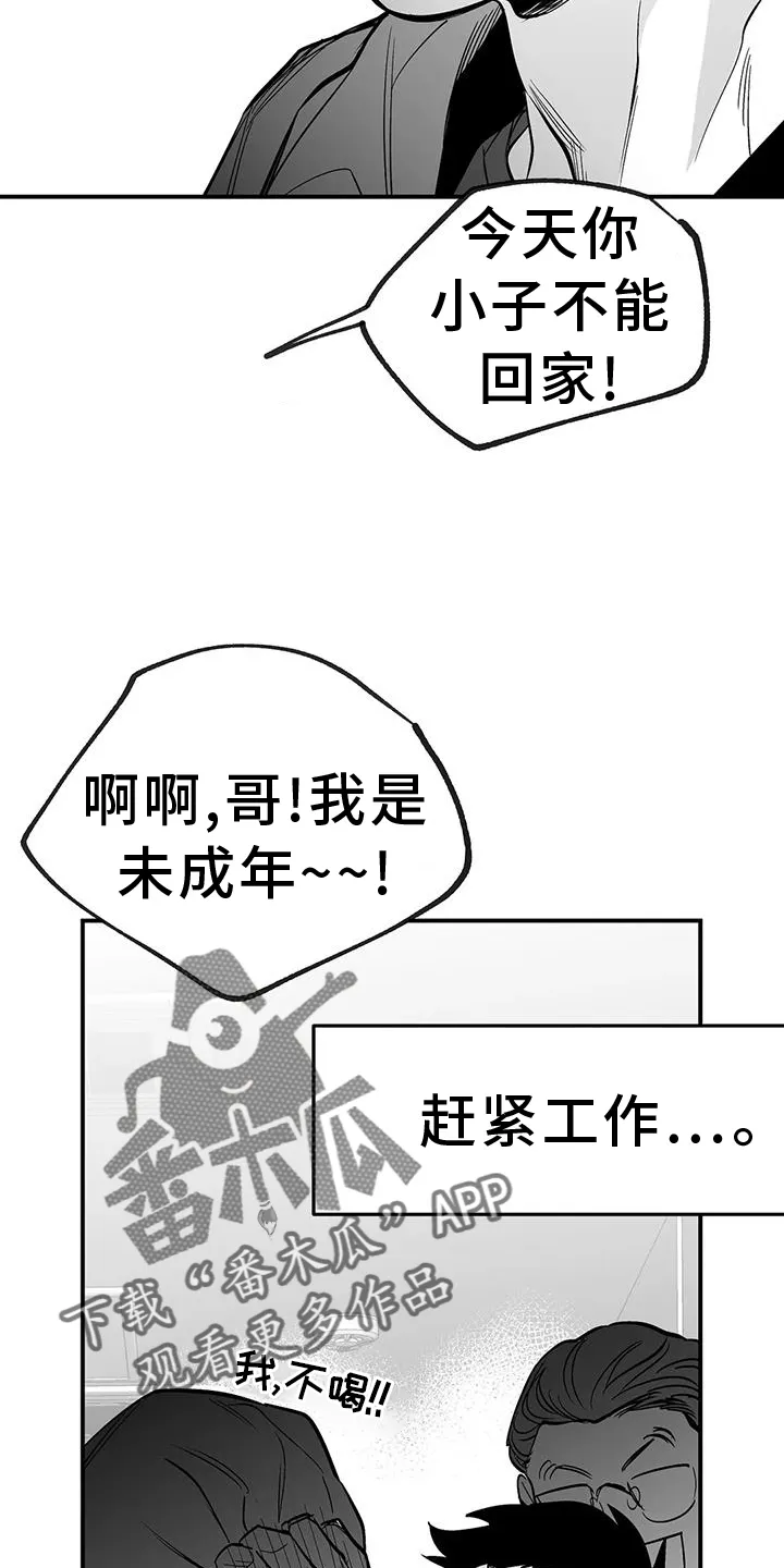 拳击手漫画漫画,第229章：【第三季】质问8图