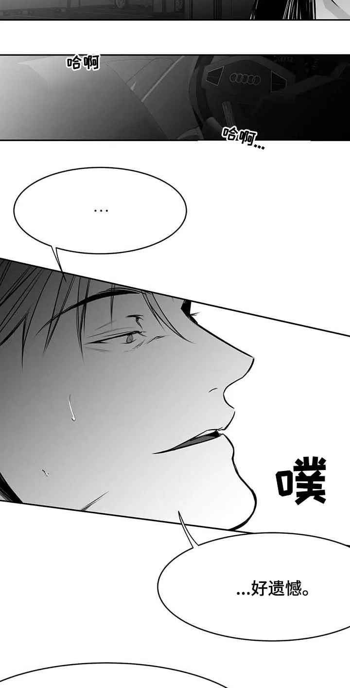 拳击手漫画卡西姆漫画,第70章：魂飞魄散6图