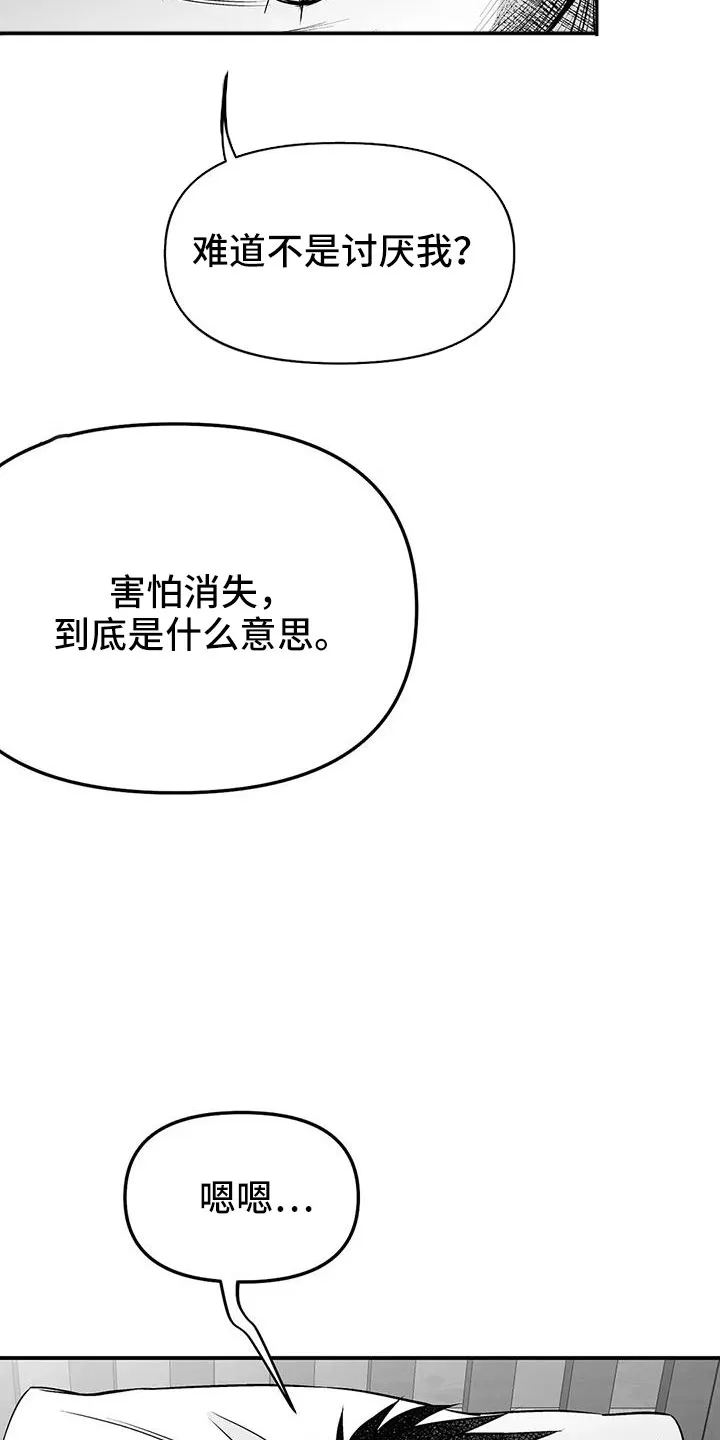 拳击手动漫漫画漫画,第199章：【第三季】怎么才能喜欢8图