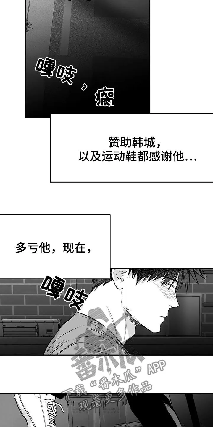拳击手漫画全集免费阅读下拉式漫画,第183章：【第三季】每天死一个11图