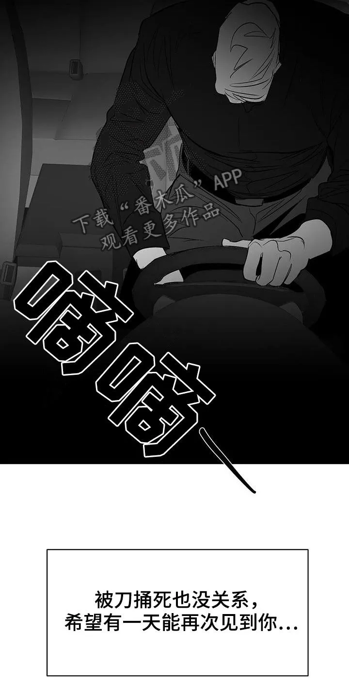 拳击手漫画吧漫画,第180章：【第三季】带过来22图