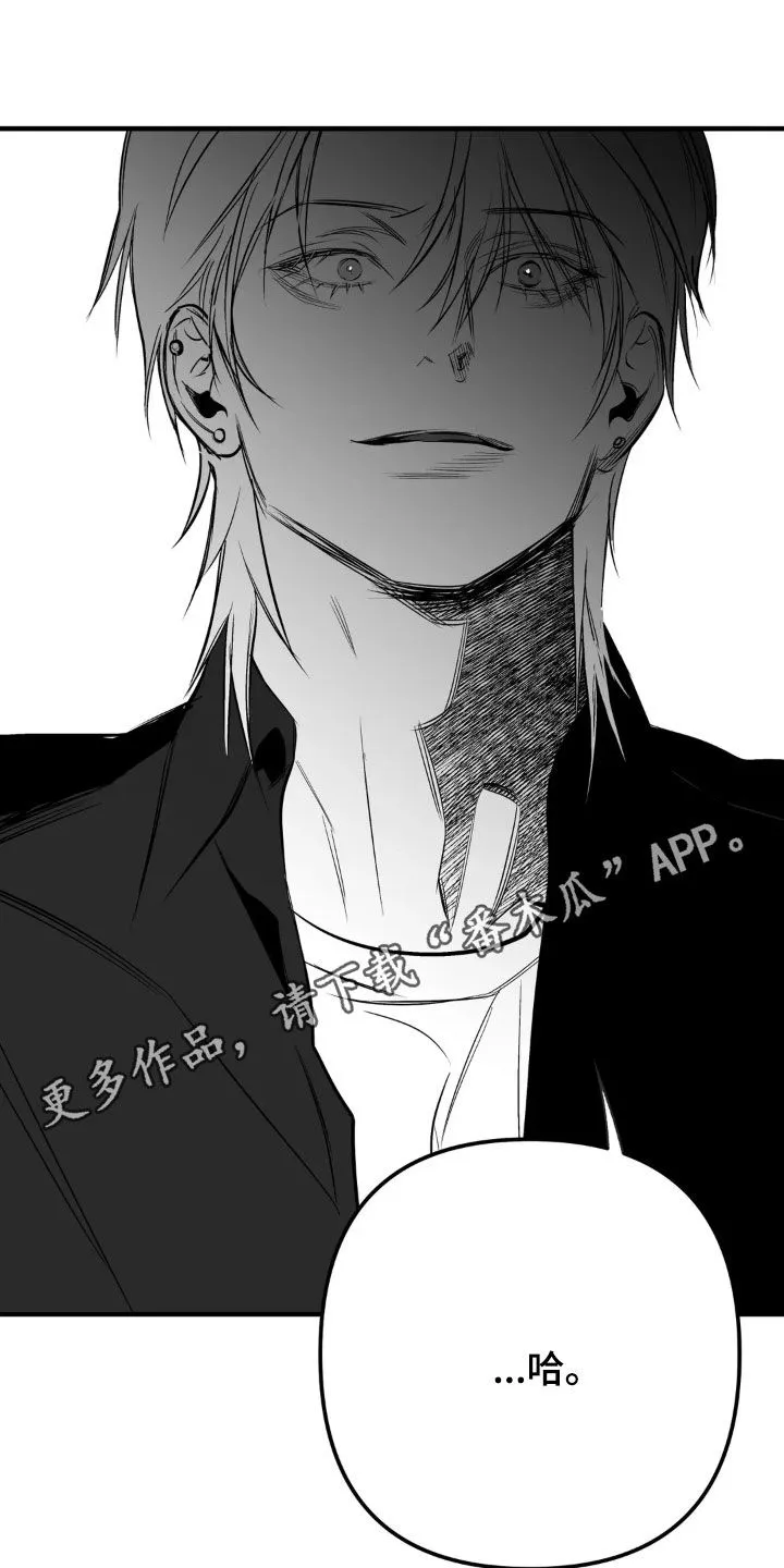 拳击手漫画李施河漫画,第258章：【第三季】最可怕了1图