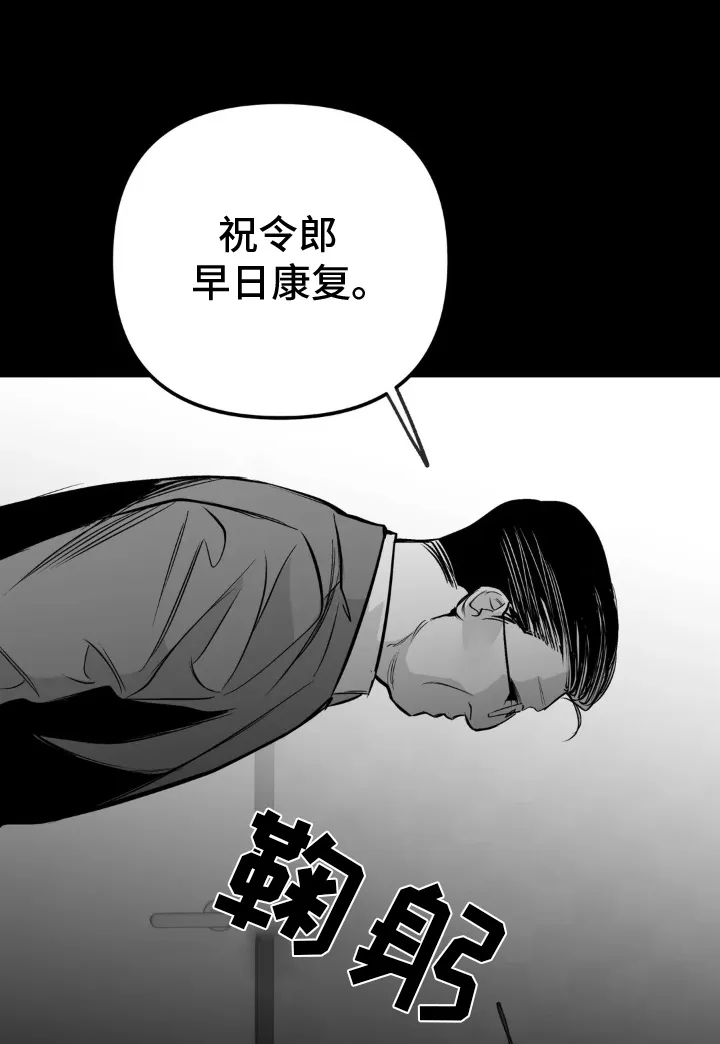 拳击手漫画头像漫画,第242章：【第三季】交往1图